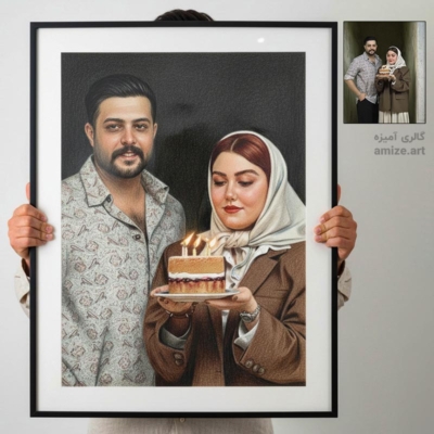 لحظه شیرین: پرتره مدادرنگی زوج خوشتیپ ایرانی با کیک تولد